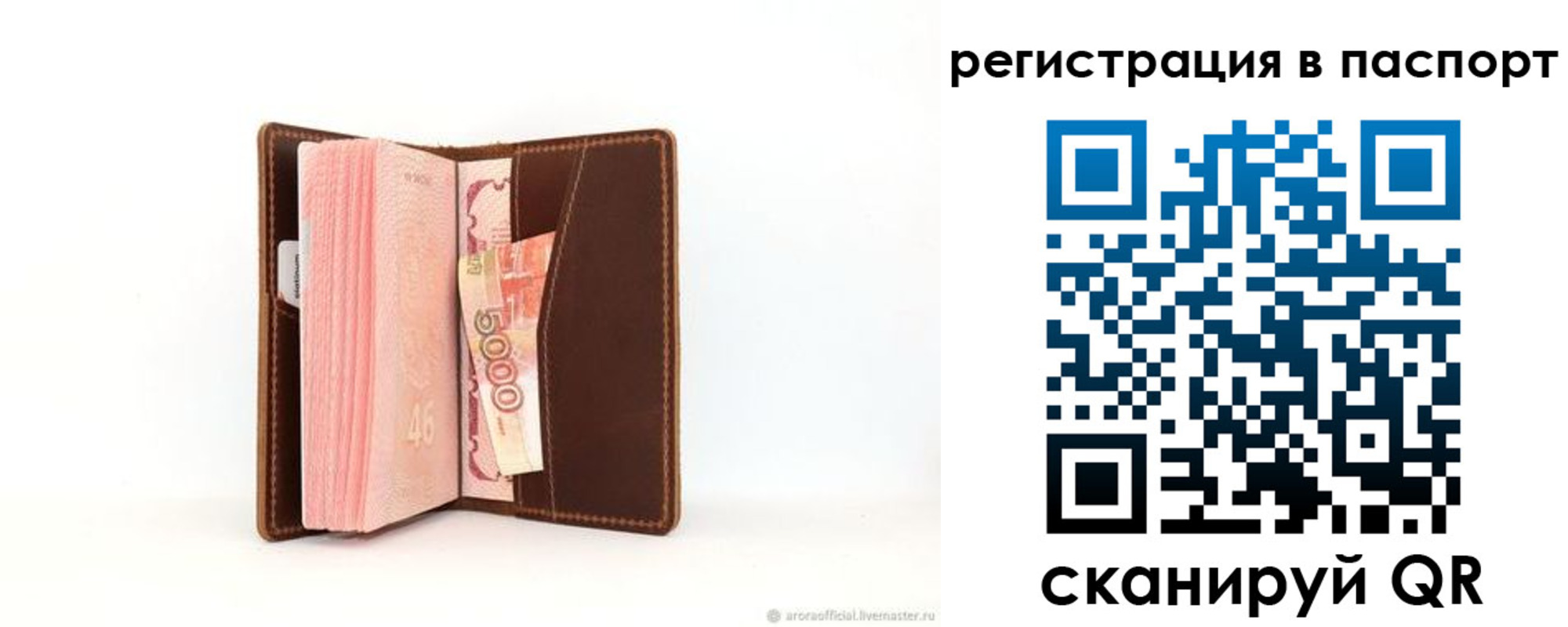 регистрация для дет. сада в Волгоградской области